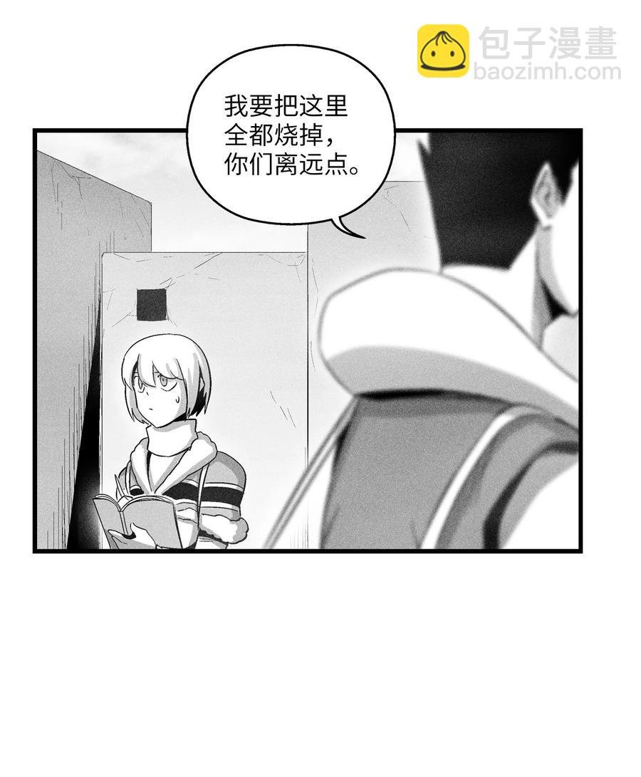 072 找出妖怪们的头领