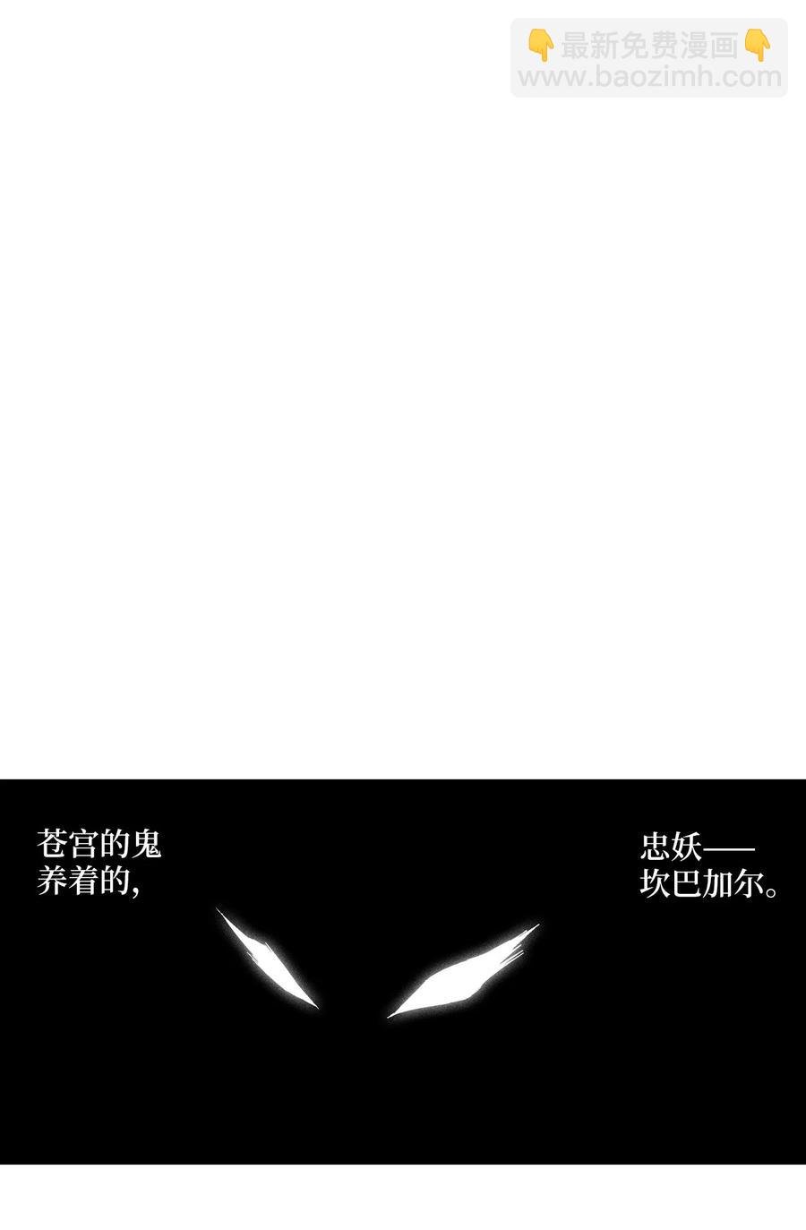 072 找出妖怪们的头领