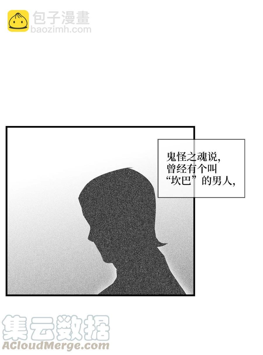072 找出妖怪们的头领