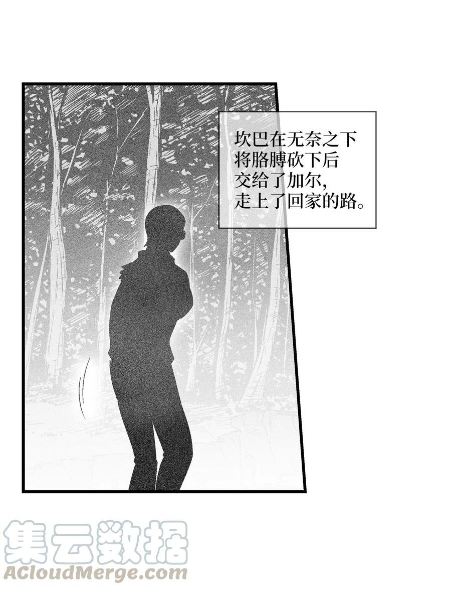 072 找出妖怪们的头领