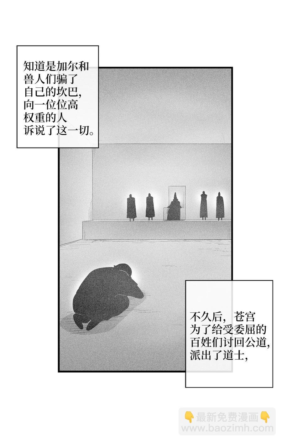 072 找出妖怪们的头领
