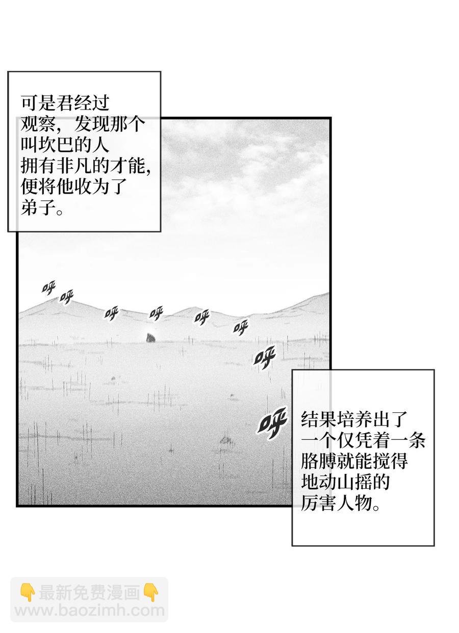 072 找出妖怪们的头领