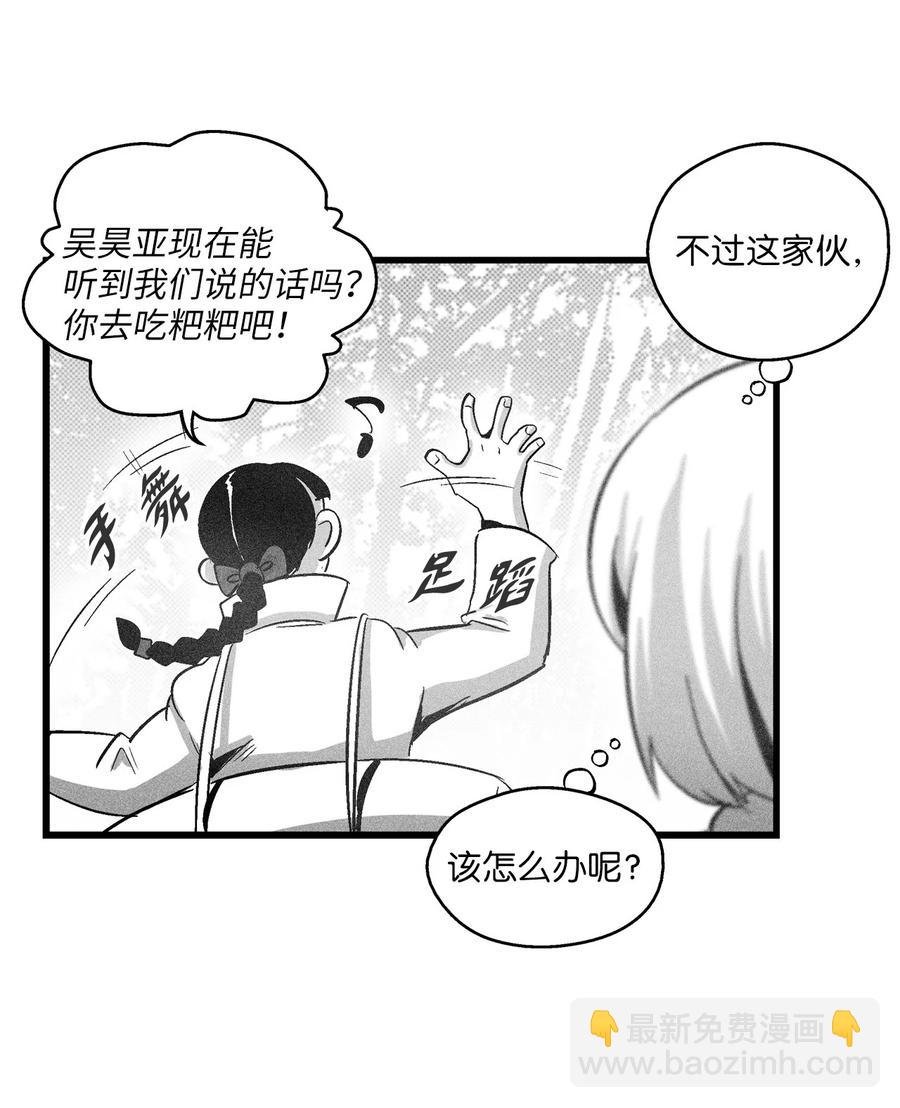 072 找出妖怪们的头领