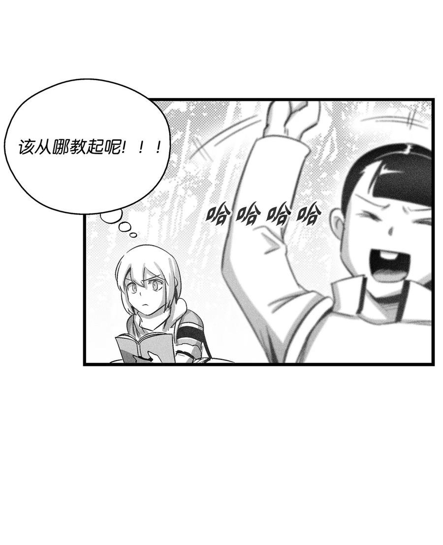 072 找出妖怪们的头领