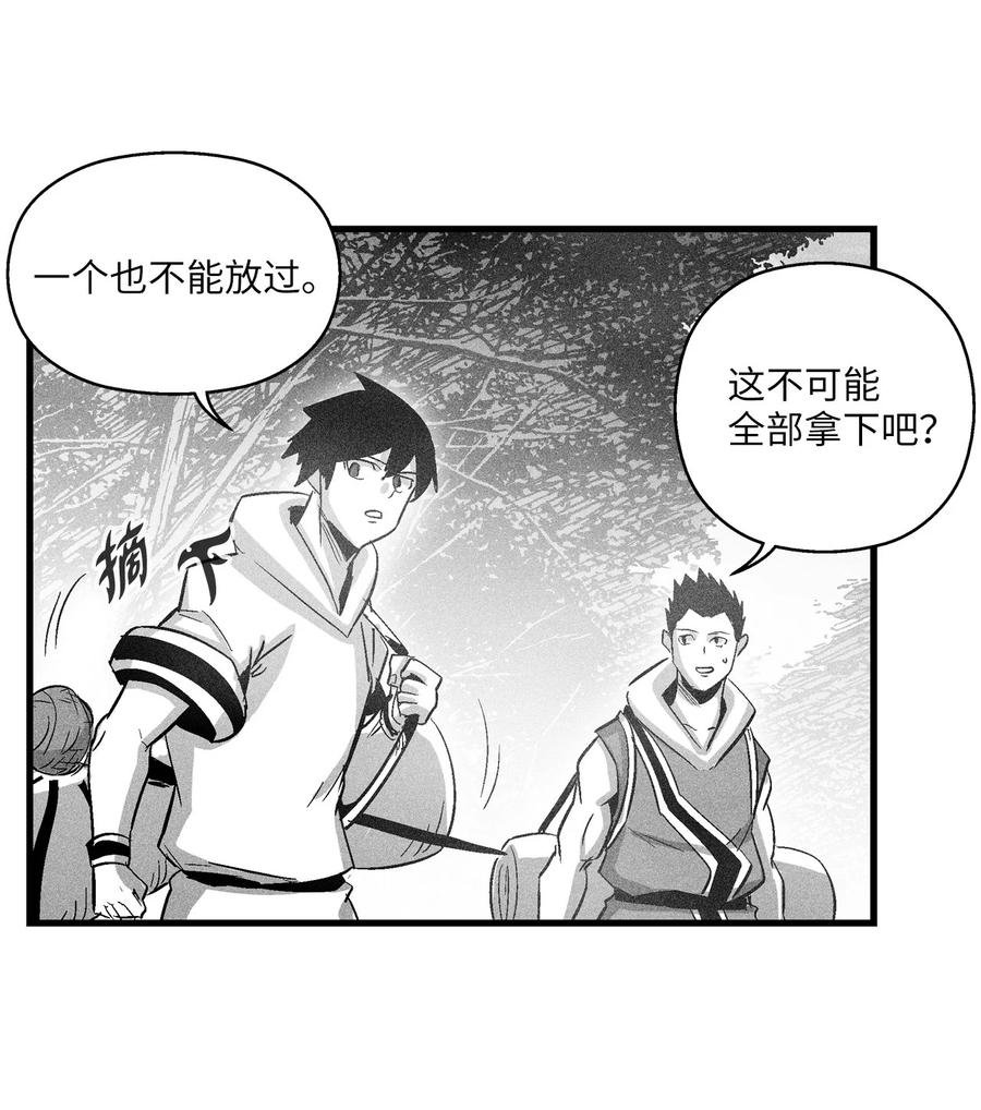 072 找出妖怪们的头领