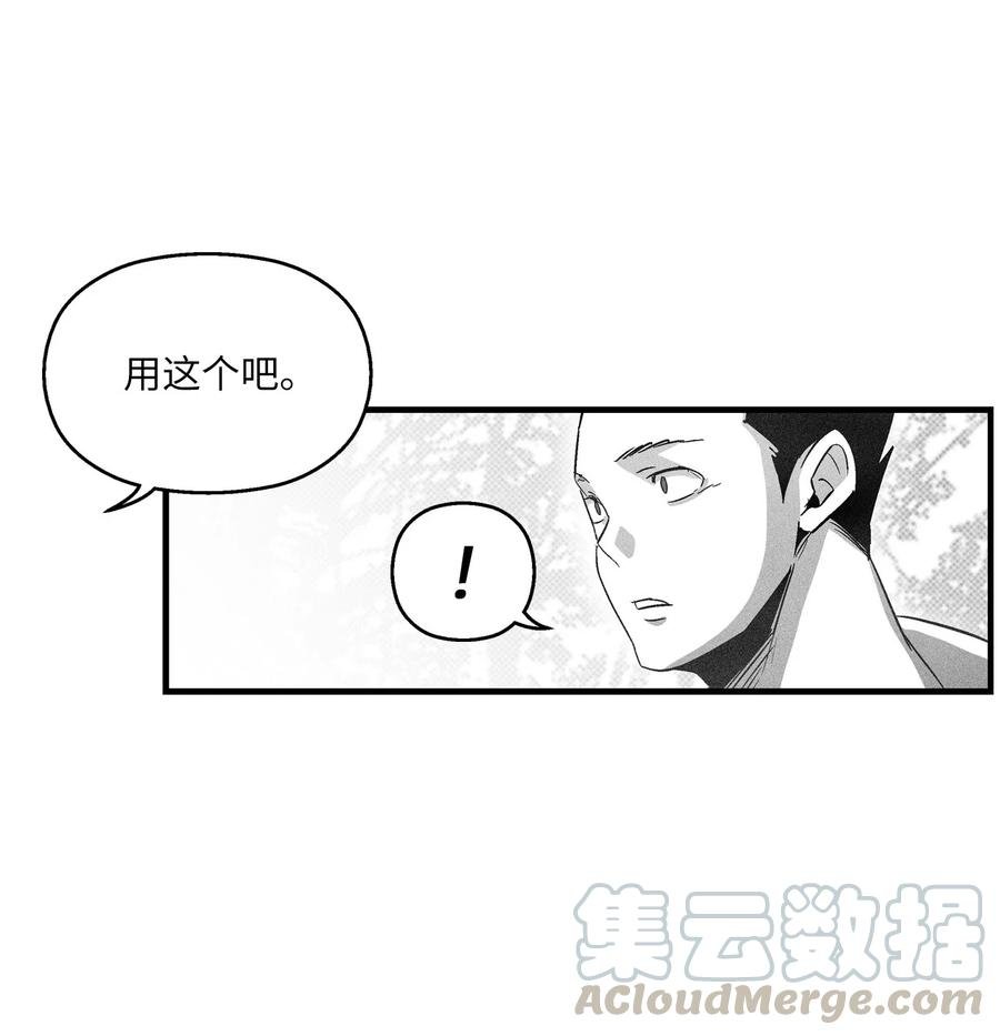 072 找出妖怪们的头领