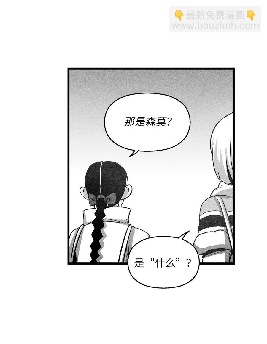 072 找出妖怪们的头领