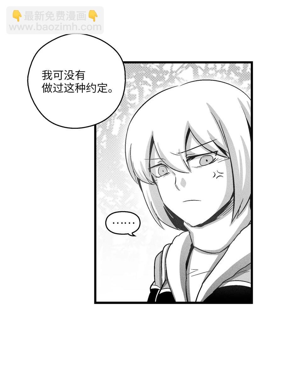 072 找出妖怪们的头领