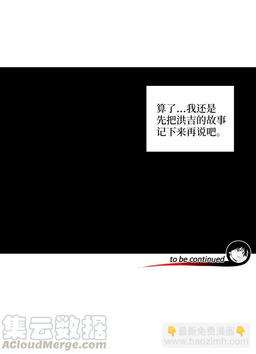 072 找出妖怪们的头领