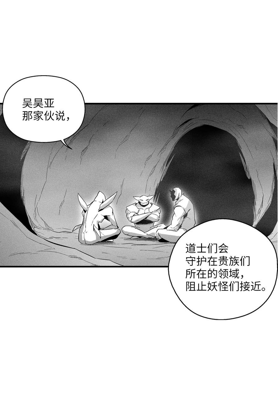 073 我不会放过把我变成这样的人