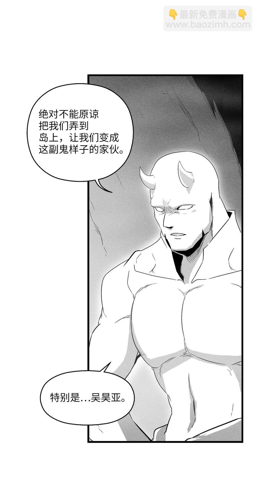 073 我不会放过把我变成这样的人