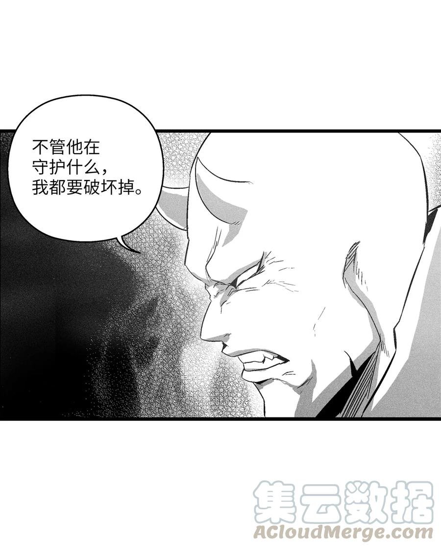 073 我不会放过把我变成这样的人