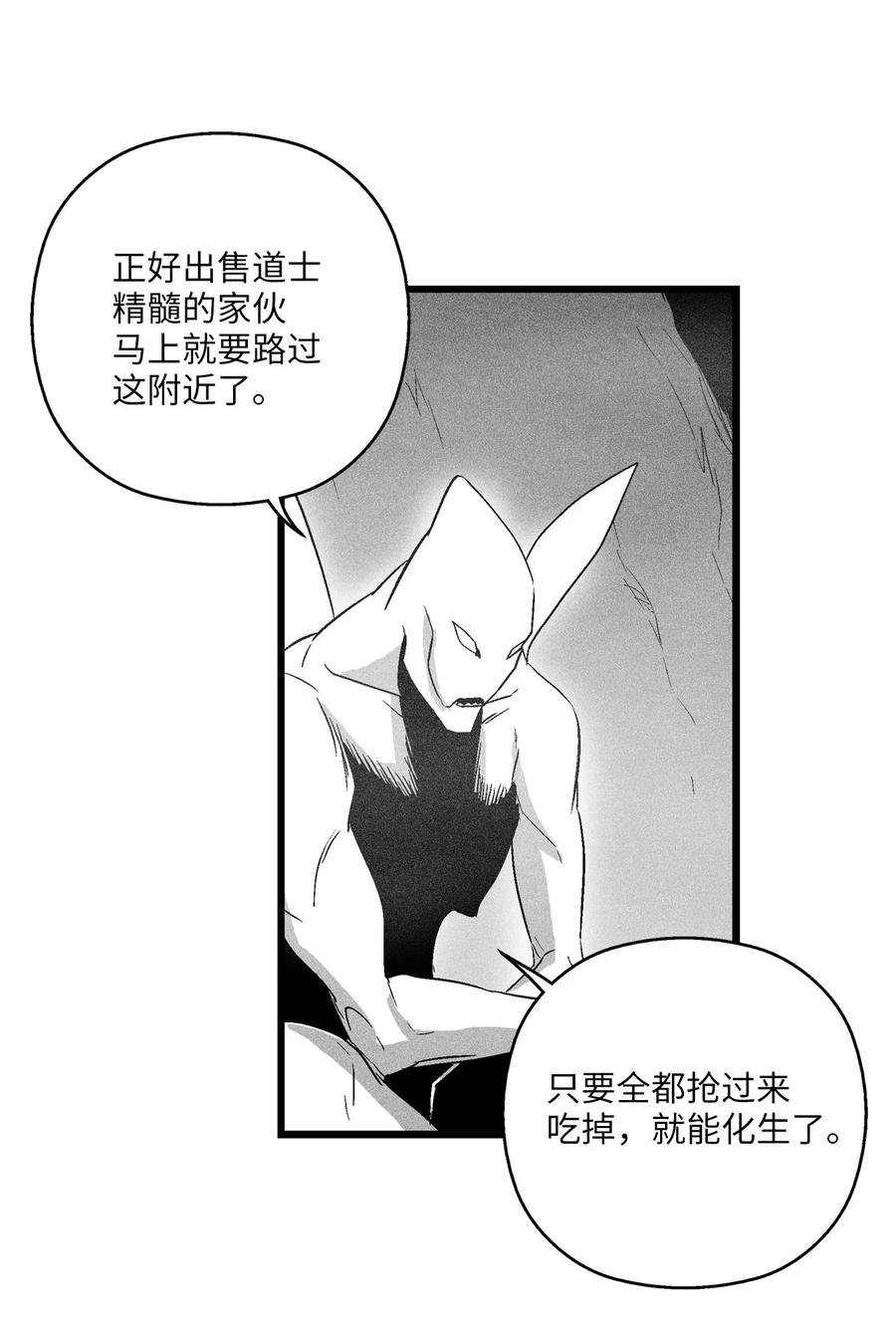 073 我不会放过把我变成这样的人