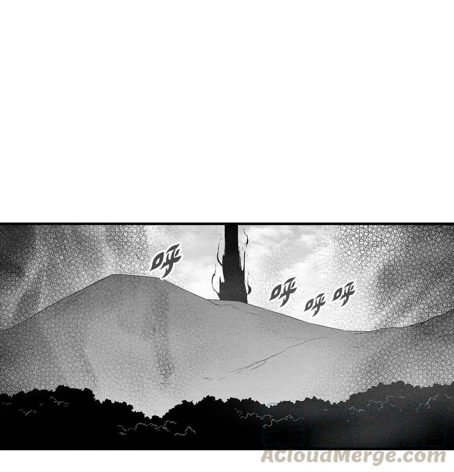 073 我不会放过把我变成这样的人