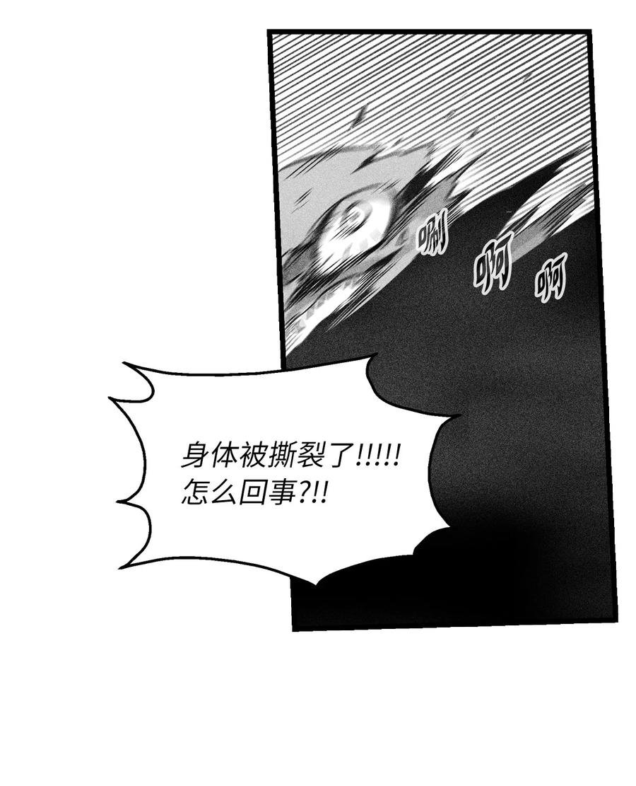 073 我不会放过把我变成这样的人