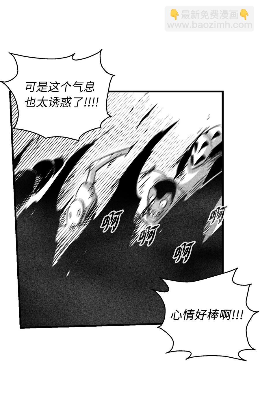 073 我不会放过把我变成这样的人