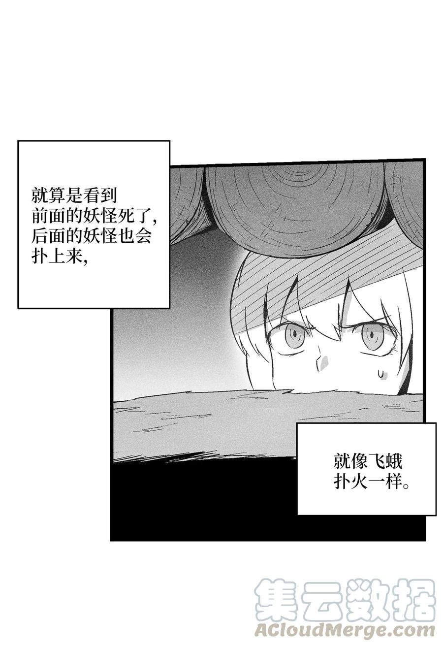 073 我不会放过把我变成这样的人