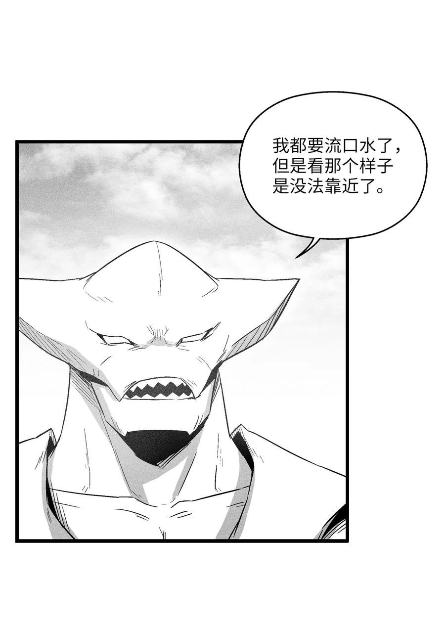 073 我不会放过把我变成这样的人