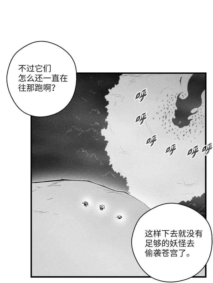 073 我不会放过把我变成这样的人