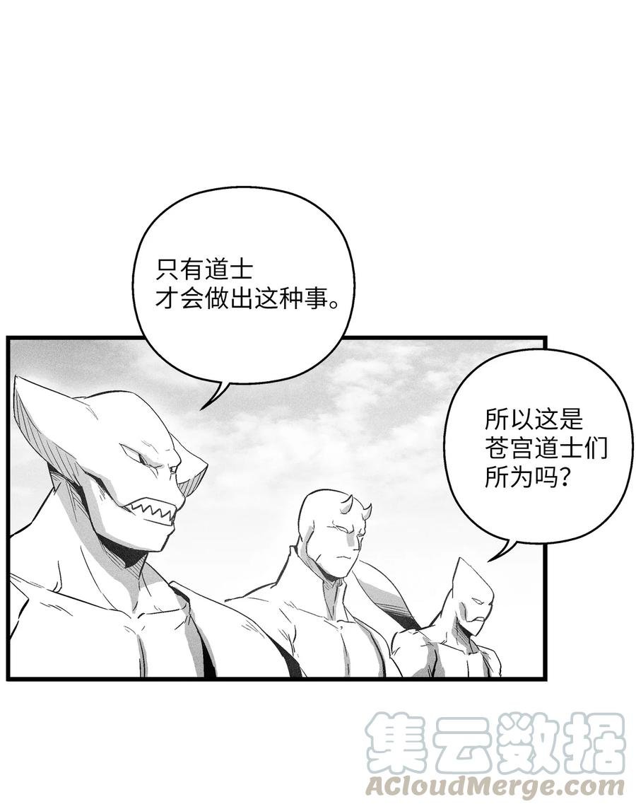 073 我不会放过把我变成这样的人