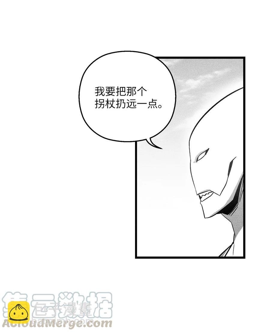 073 我不会放过把我变成这样的人