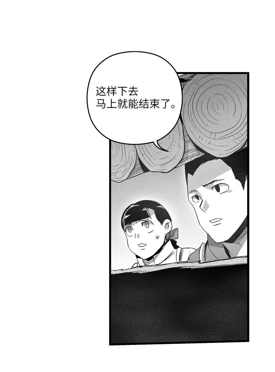 073 我不会放过把我变成这样的人