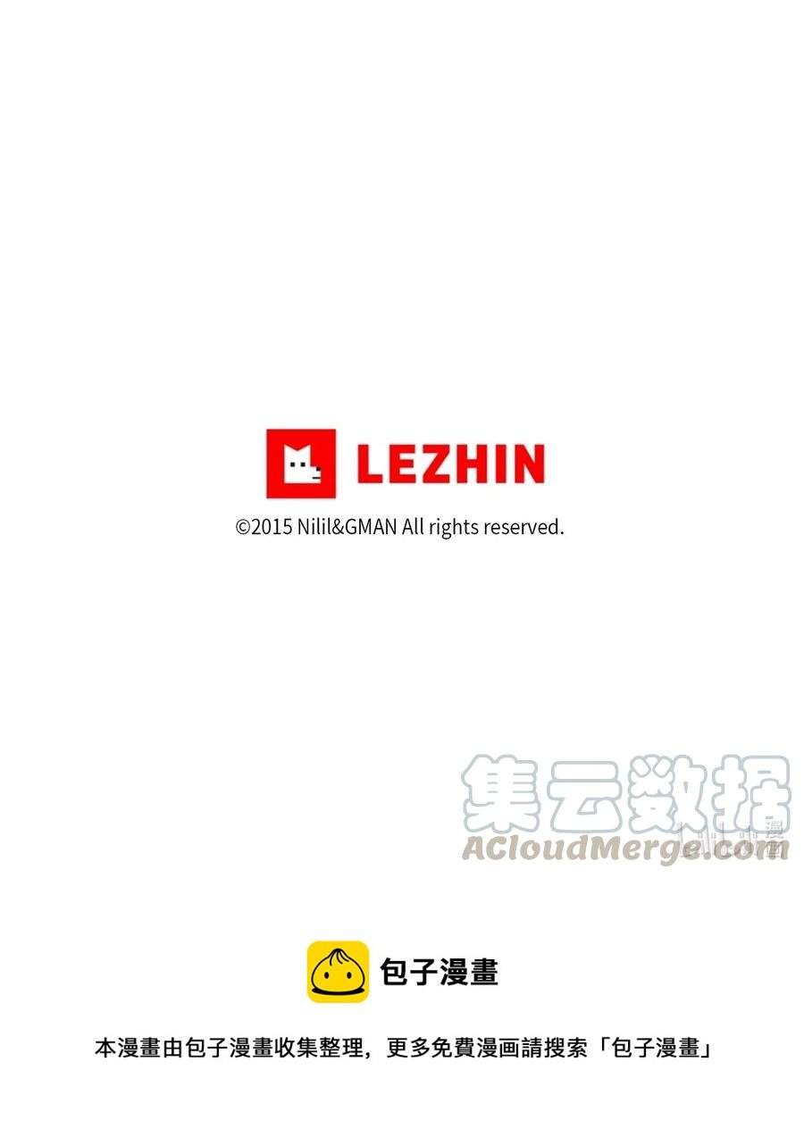 073 我不会放过把我变成这样的人