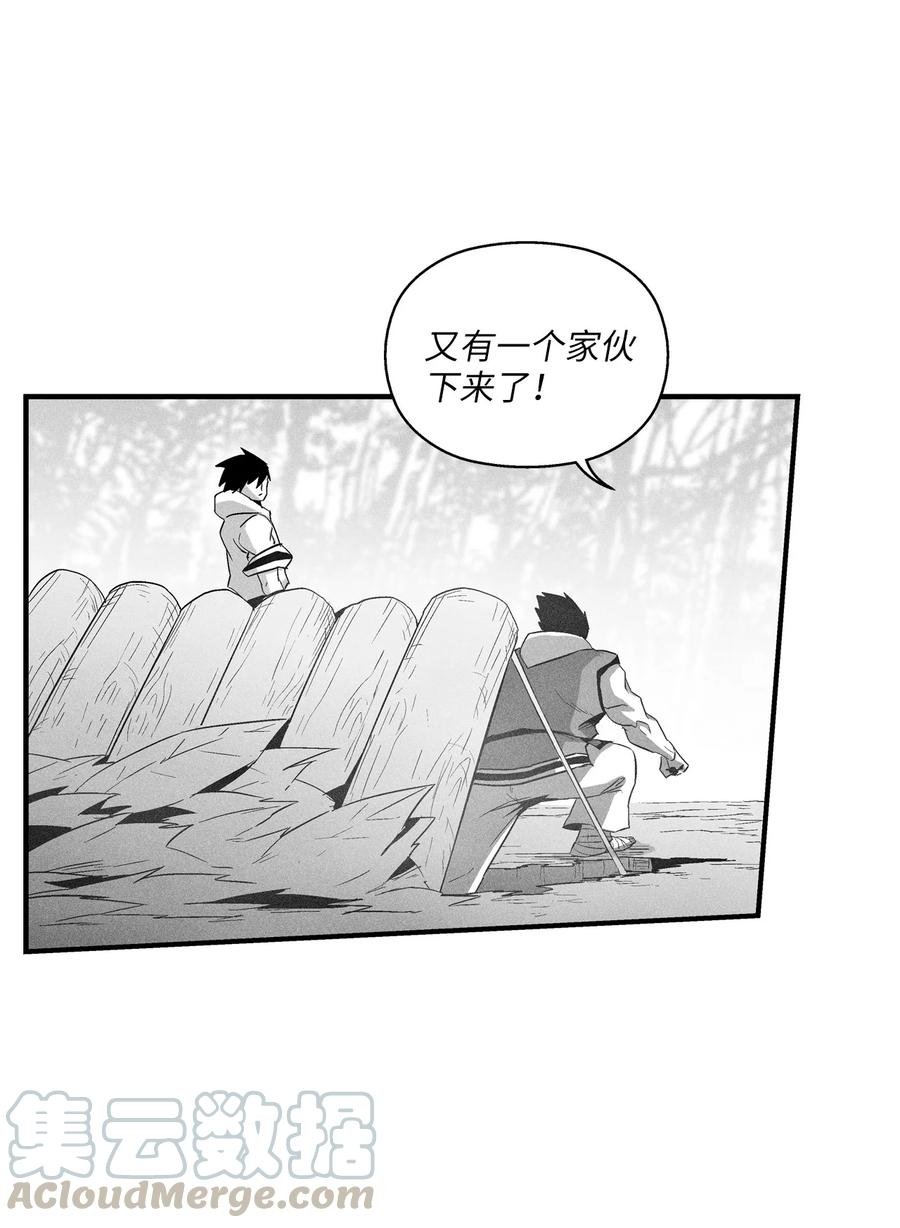 074 直捣妖怪巢穴