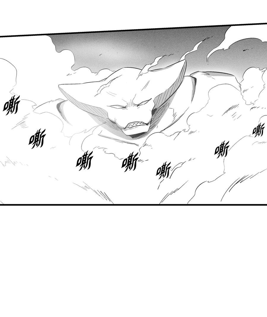 074 直捣妖怪巢穴