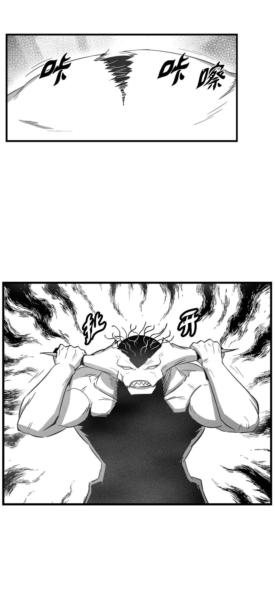 074 直捣妖怪巢穴