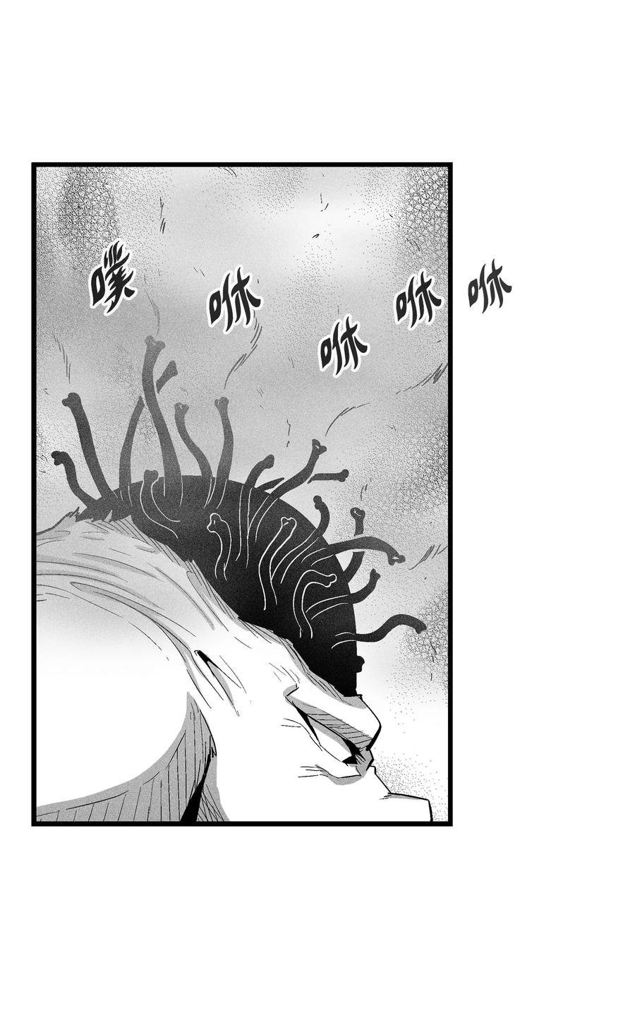 074 直捣妖怪巢穴