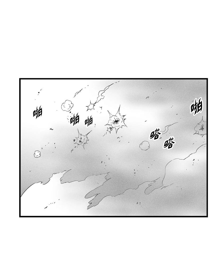 074 直捣妖怪巢穴