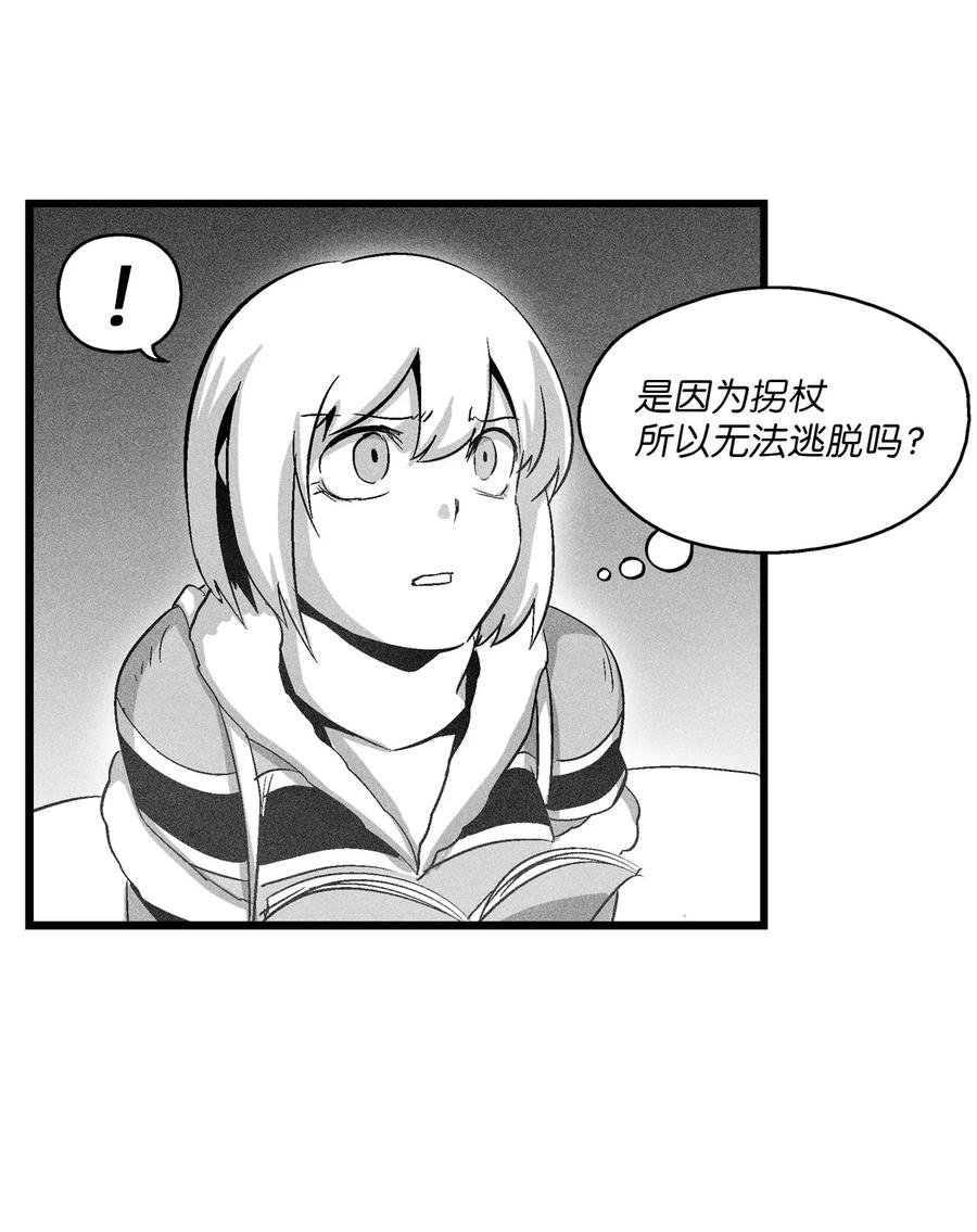 074 直捣妖怪巢穴