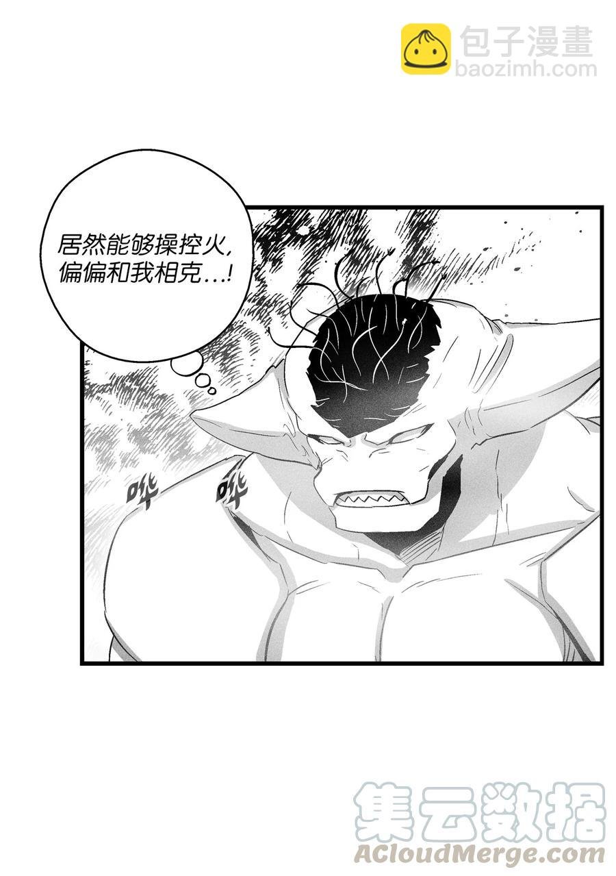 074 直捣妖怪巢穴