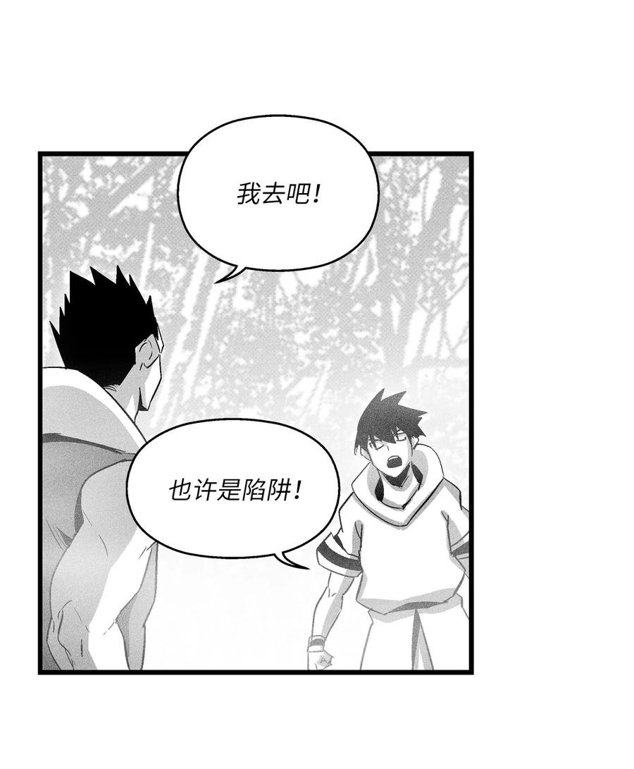074 直捣妖怪巢穴