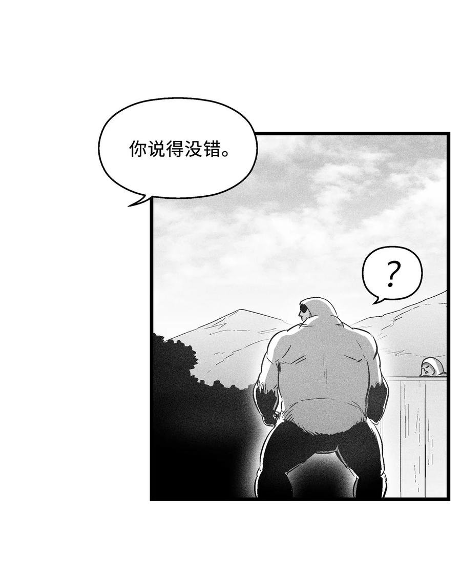 074 直捣妖怪巢穴