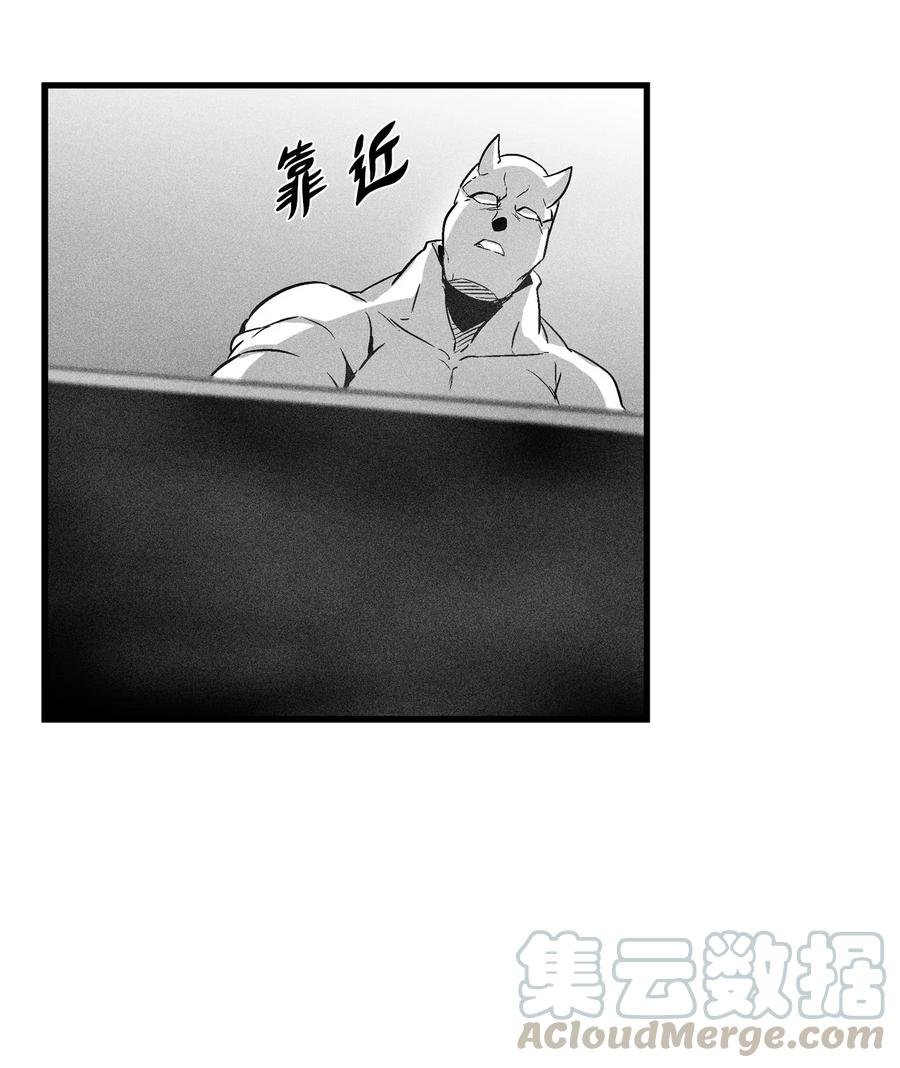 074 直捣妖怪巢穴