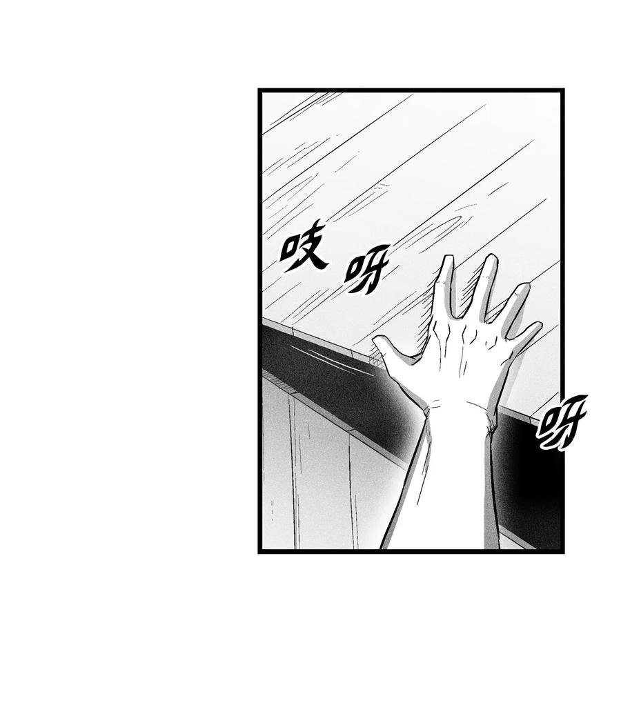 074 直捣妖怪巢穴