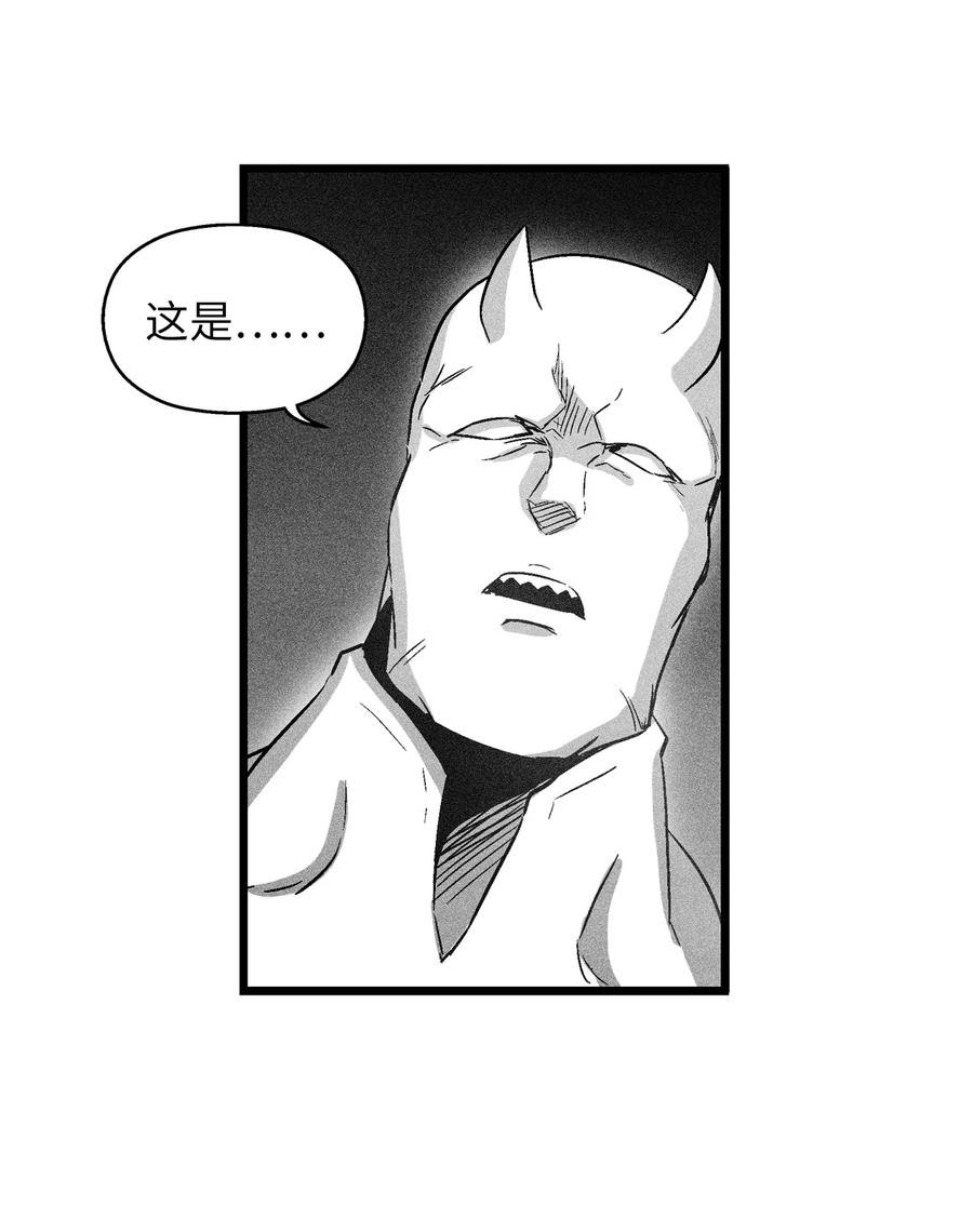074 直捣妖怪巢穴
