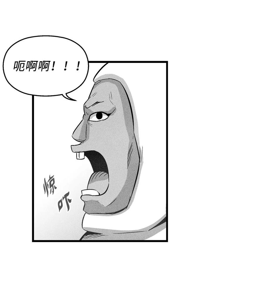 074 直捣妖怪巢穴