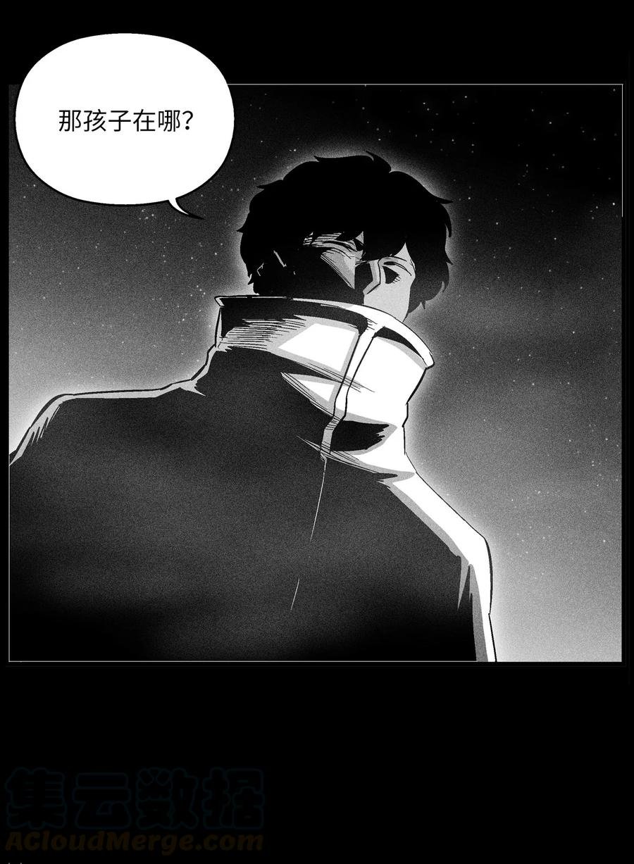 075 吃掉孩子们的妖怪