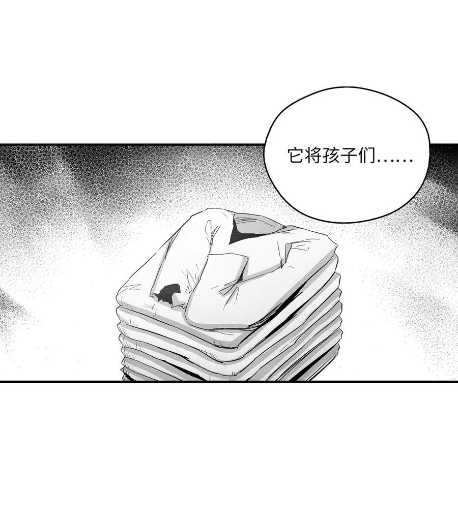 075 吃掉孩子们的妖怪