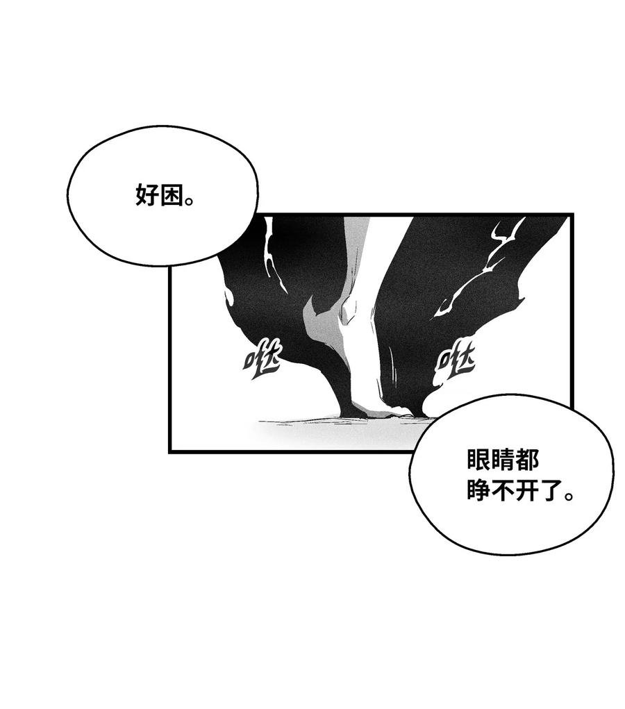 076 来品尝吴昊亚种下的恶果吧