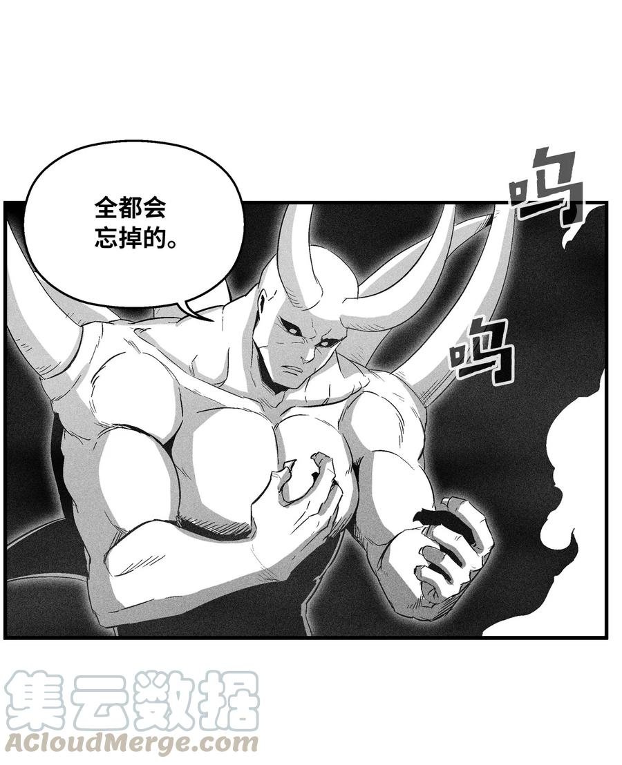 076 来品尝吴昊亚种下的恶果吧