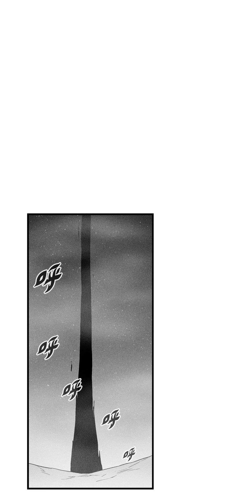 076 来品尝吴昊亚种下的恶果吧