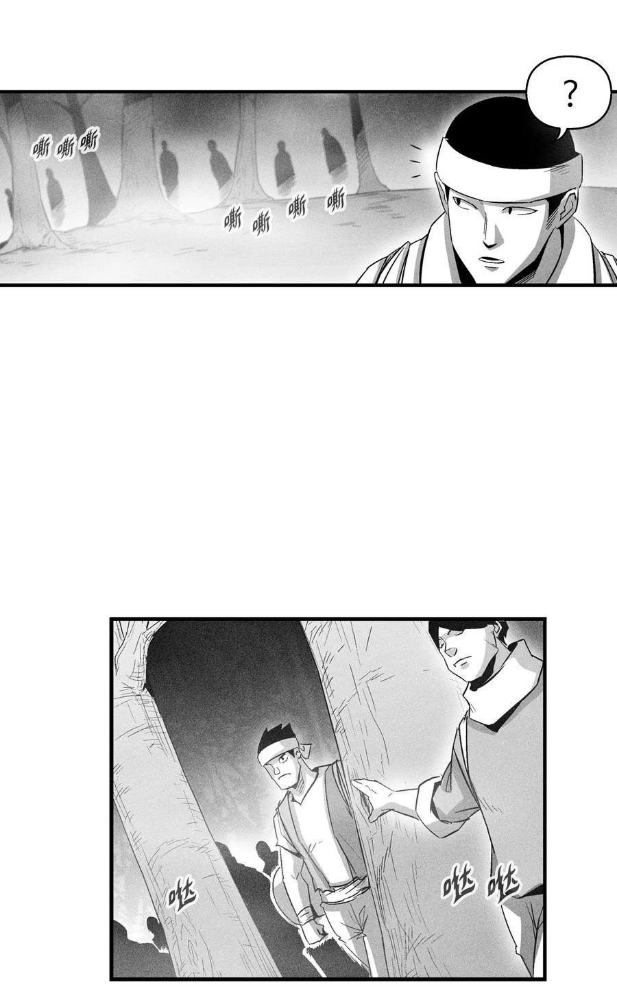 076 来品尝吴昊亚种下的恶果吧