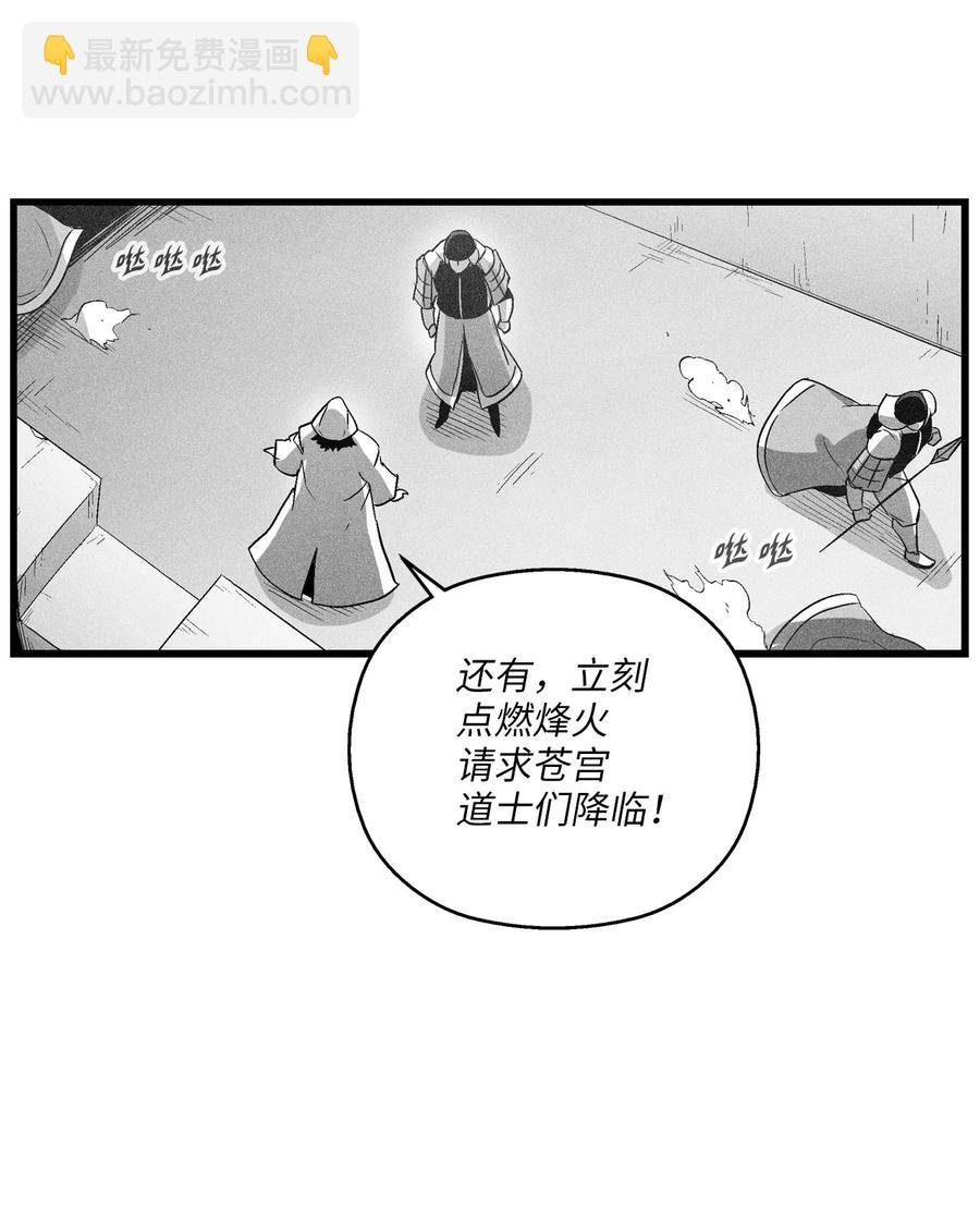 076 来品尝吴昊亚种下的恶果吧