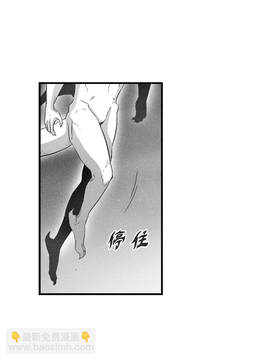 076 来品尝吴昊亚种下的恶果吧