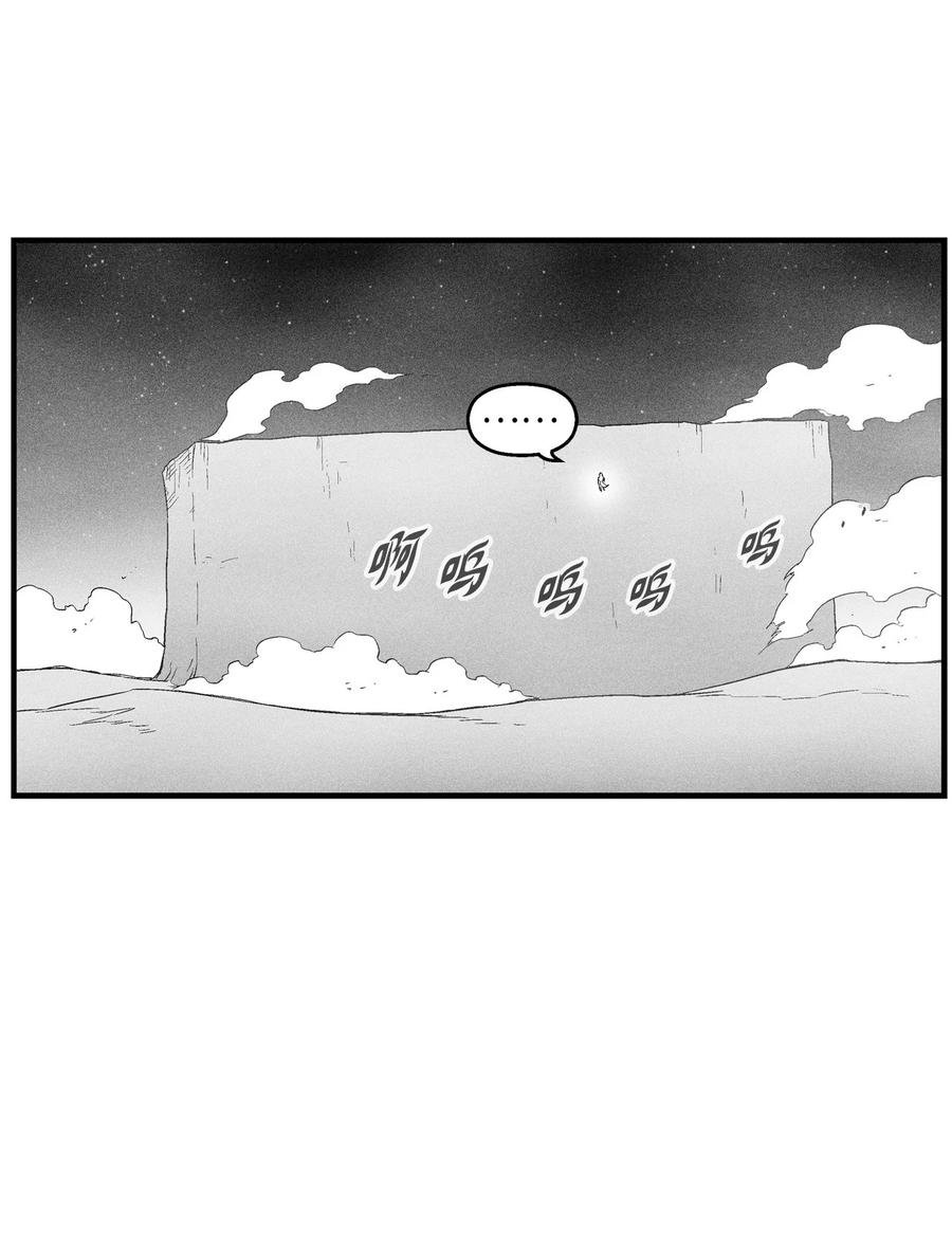 076 来品尝吴昊亚种下的恶果吧