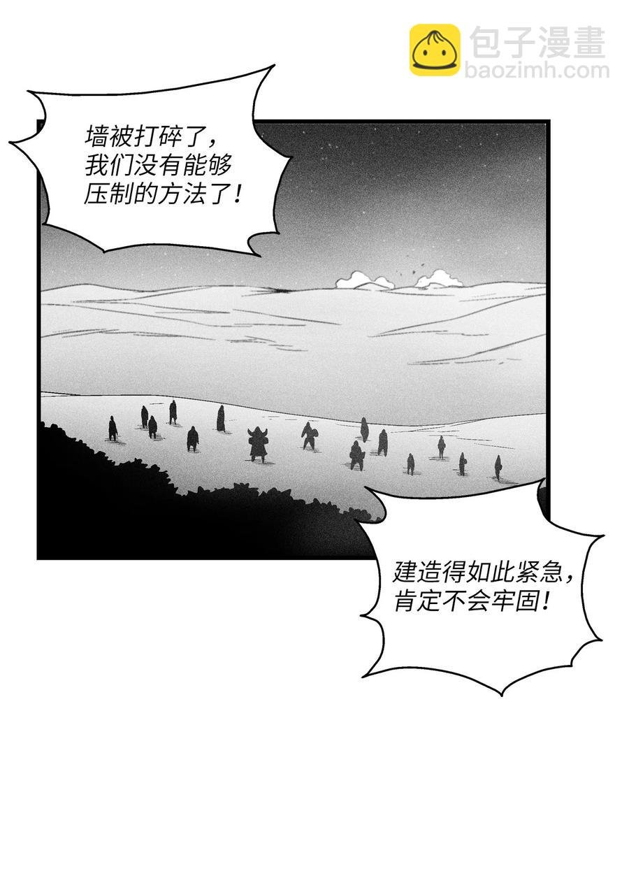 077 难道它拥有的不仅仅是妖气？